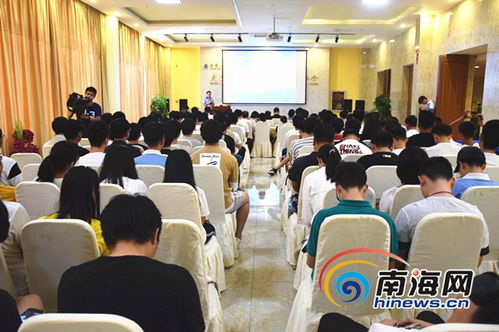 三亞學院成功舉辦人工智能技術(shù)交流論壇，大咖云集共話前沿科技
