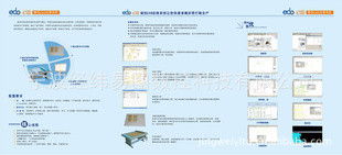 寧波經緯易圖數控科技 深耕皮革加工設備領域，技術創新驅動行業未來